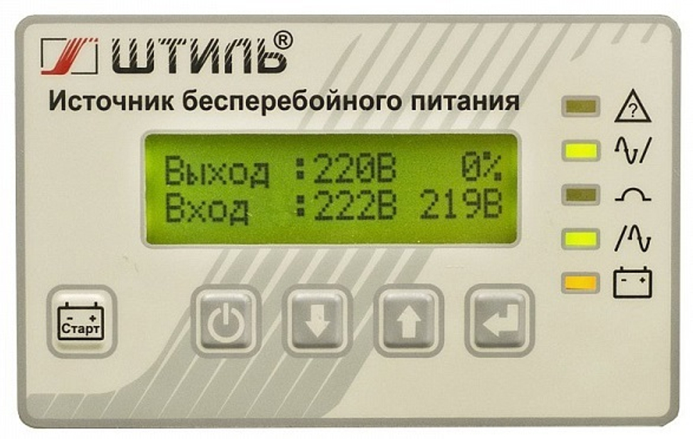 Источник бесперебойного питания  Штиль ST1110SL