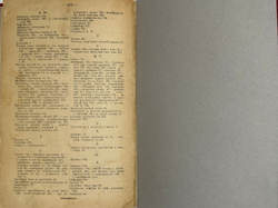 Рихард фон Крафт-Эбинг. Половая психопатия, — СПБ, «Практическая Медицина» (В. Э. Эттингер), 1909.