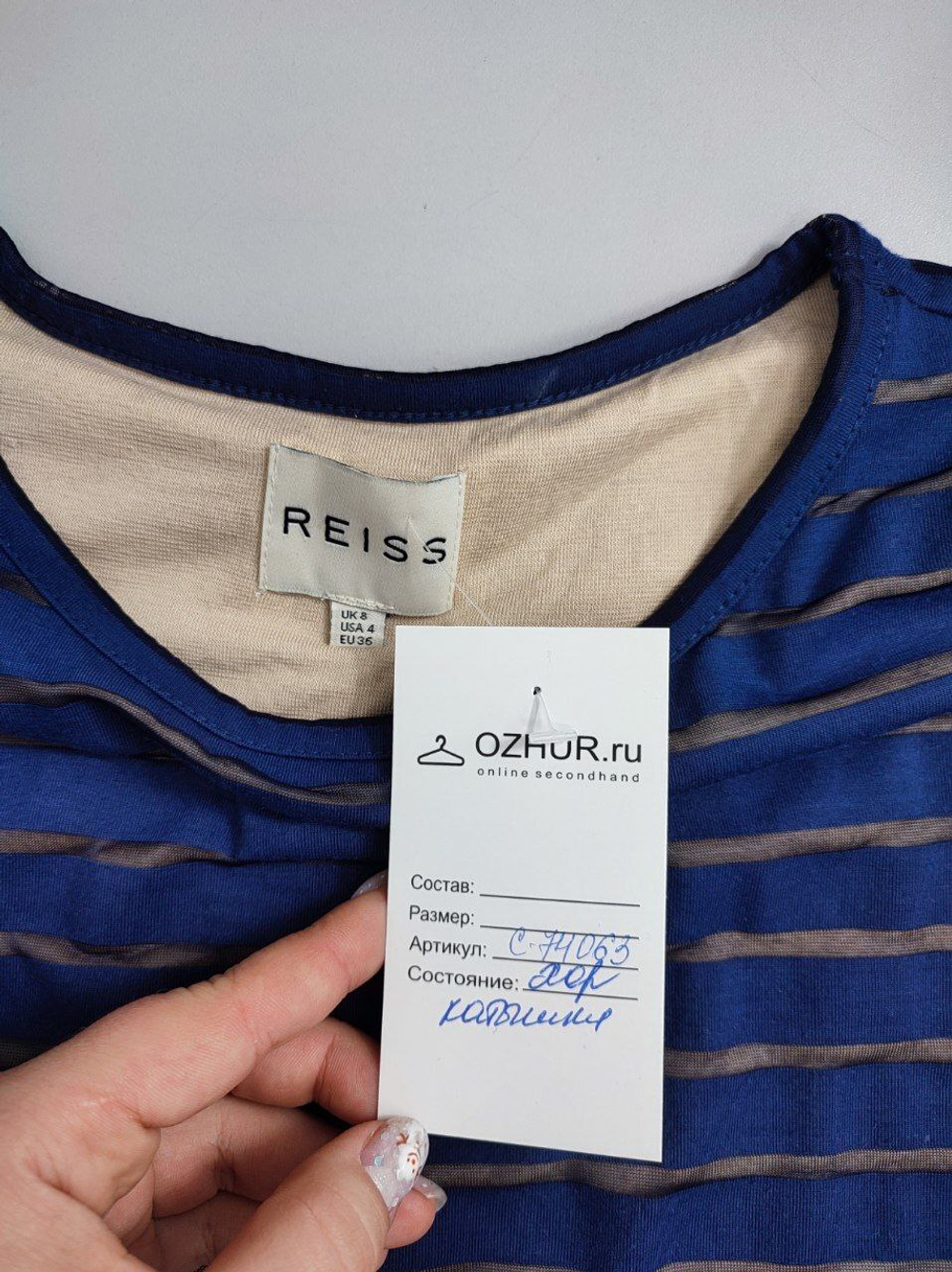 Платье Reiss в полоску 42  размер