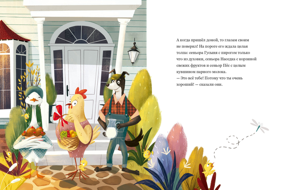 Письмо