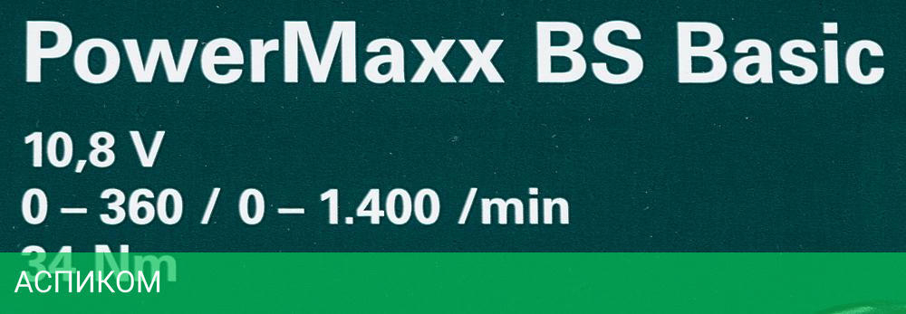 Дрель-шуруповерт Metabo PowerMaxx BS Basic (600080500)