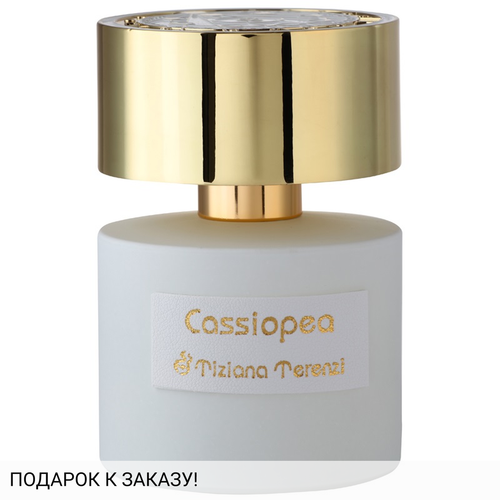 Tiziana Terenzi Cassiopea