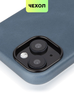 Чехол BROSCORP для Apple iPhone 15 (арт.IP15-LEATHER-GENUINE-BLUE )
