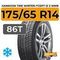 Hankook Tire Winter I*cept iZ 2 W616
