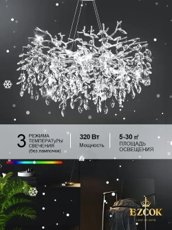 Люстра хрустальная потолочная 333007/600, люстра подвесная 320Вт