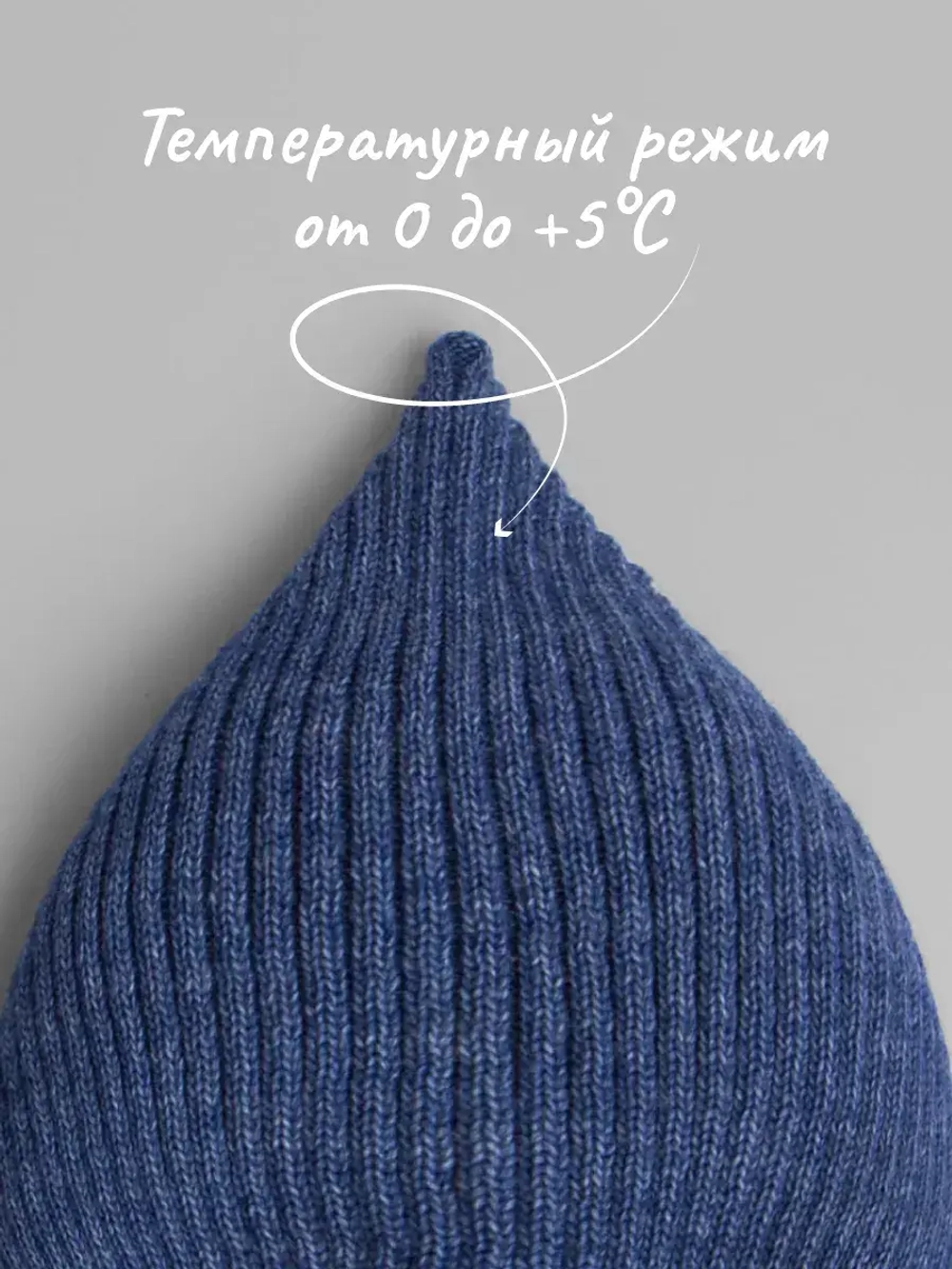 Чепчик детский вязаный на завязках