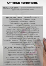 Крем для рук с Тамбуканской грязью, Д-пантенолом и мочевиной