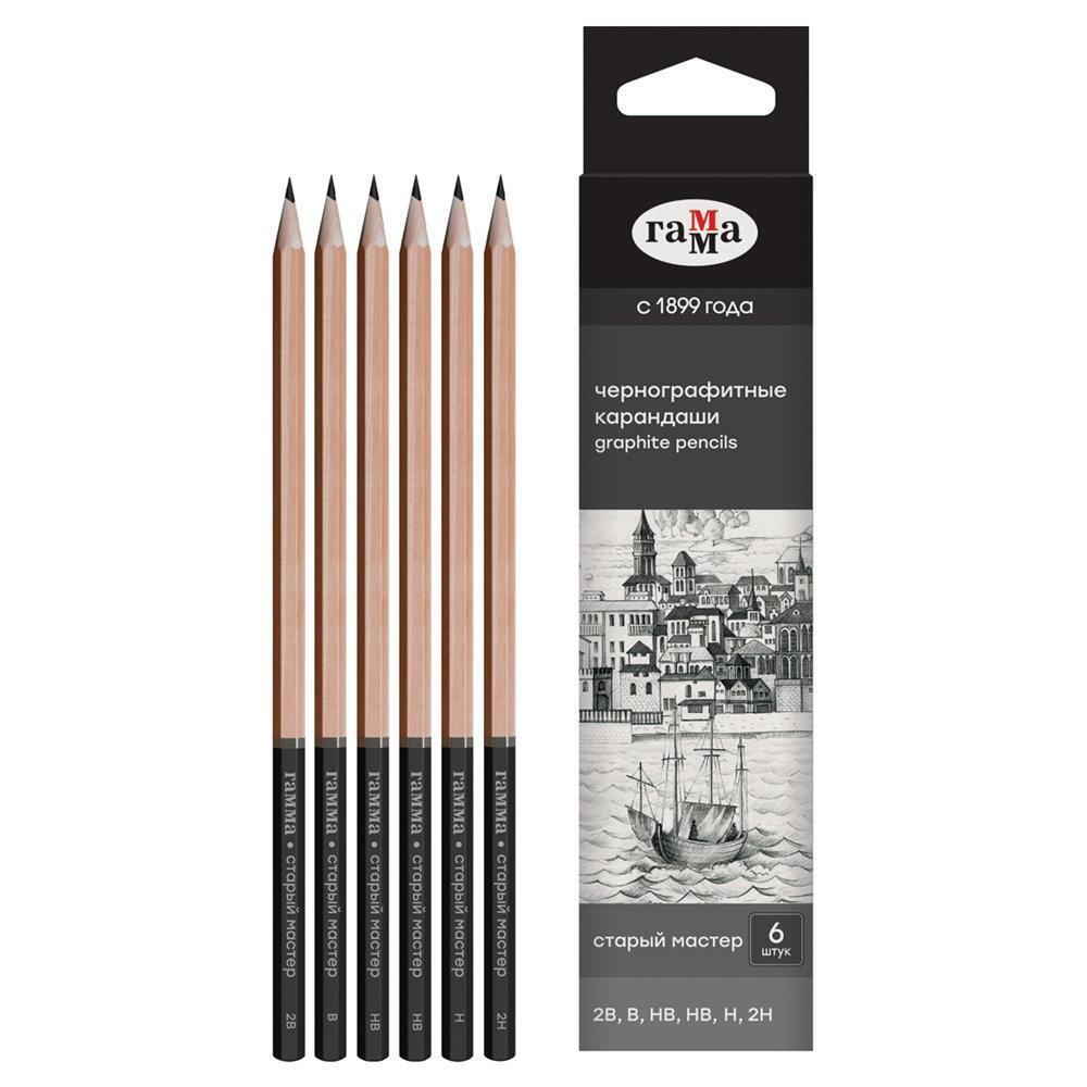 Набор карандашей ч/г 6 шт. 2B-2H упакет (Гамма)