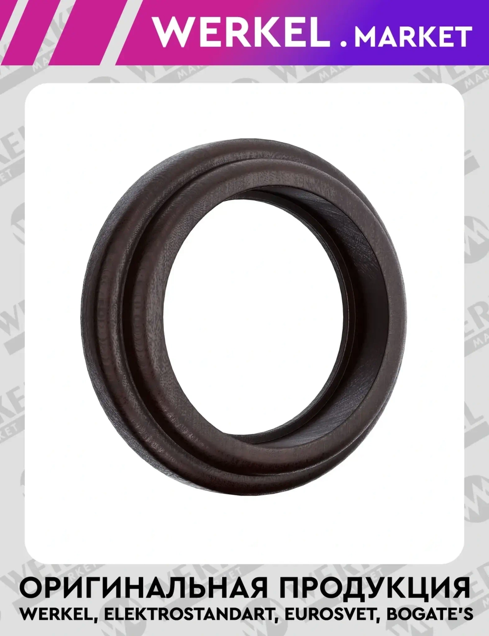 Рамка на 1 пост (венге) W0015226