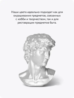 Аэрозольная краска в баллончике Elcon для мебели и декора, акриловая, быстросохнущая, 0.52 л, хром