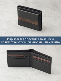 B123173R Castanho - Портмоне с RFID MP