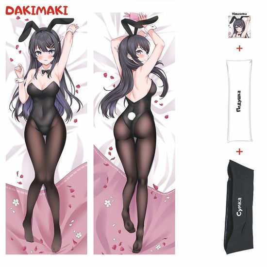 Дакимакура Май Сакурадзима арт. 0757