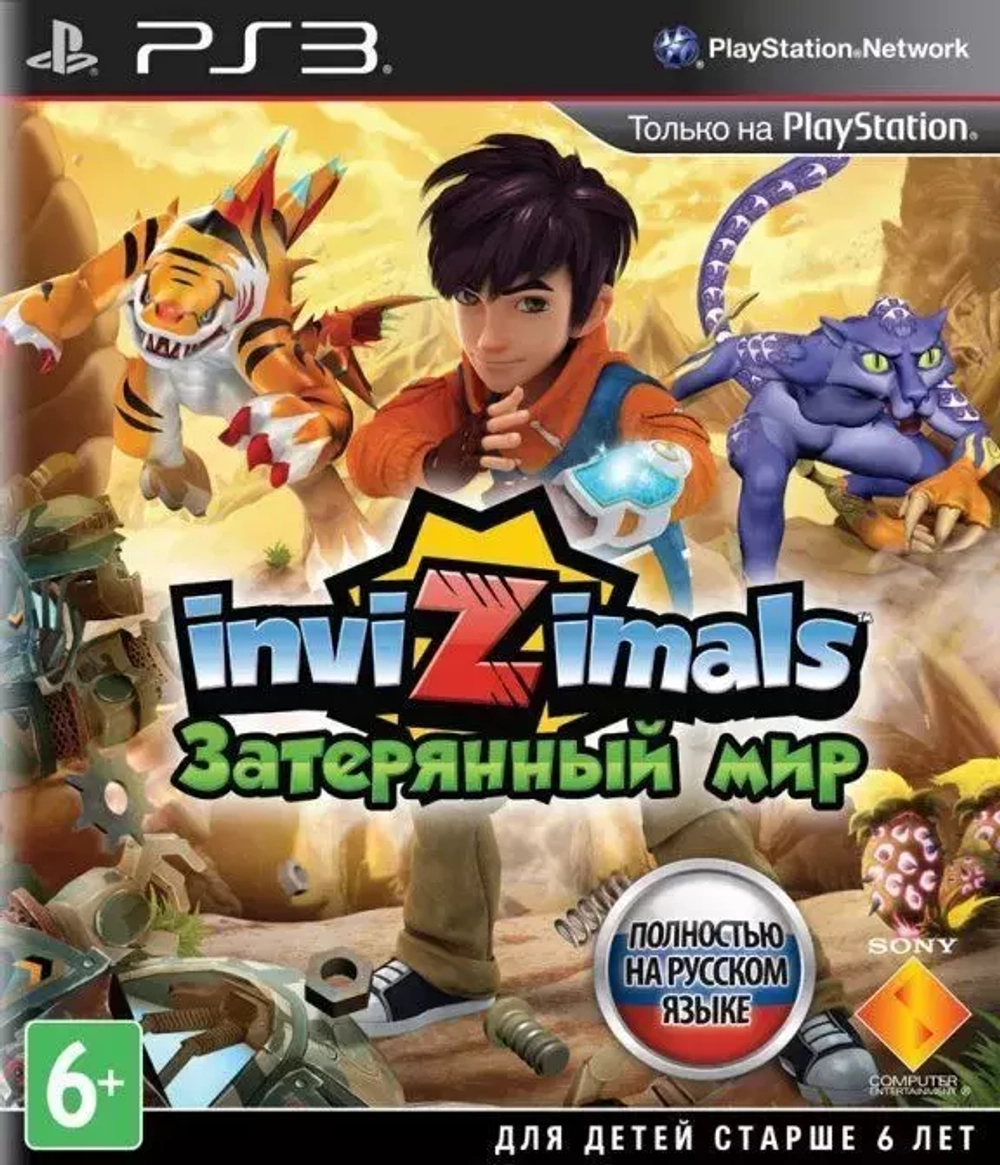 Invizimals  PS3 Б\У