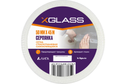 Сетка строительная самоклеющаяся (серпянка) 50ммх45м X-Glass (ИксГласс) Pro