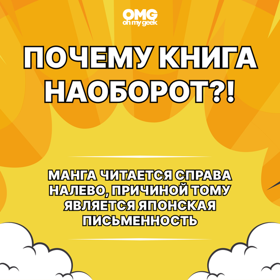 Манга Тающий класс