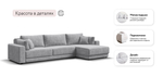 Угловой диван Босс Прайм Макс Вельвет Корд серый
