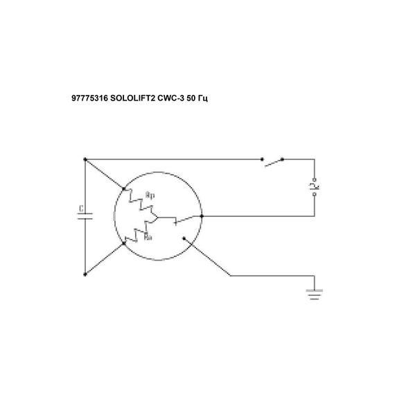 Установка канализационная Grundfos SOLOLIFT 2 CWC-3 купить в Москве и Московской области по низкой цене с доставкой по России — (2) Установка канализационная Grundfos SOLOLIFT 2 CWC-3 — (2)