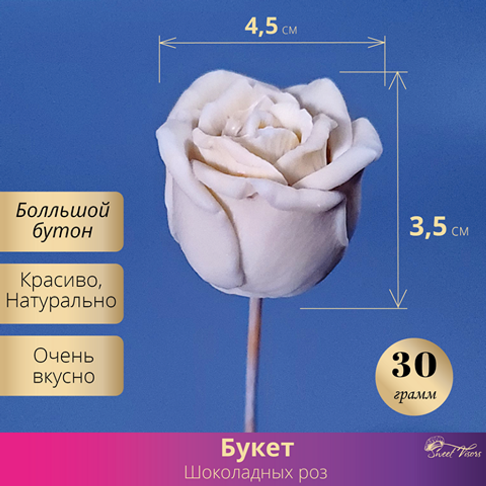 Цветы из шоколада.  Кондитерская Сладкие Козырьки Sweet Visors Светланы Дегтеревой