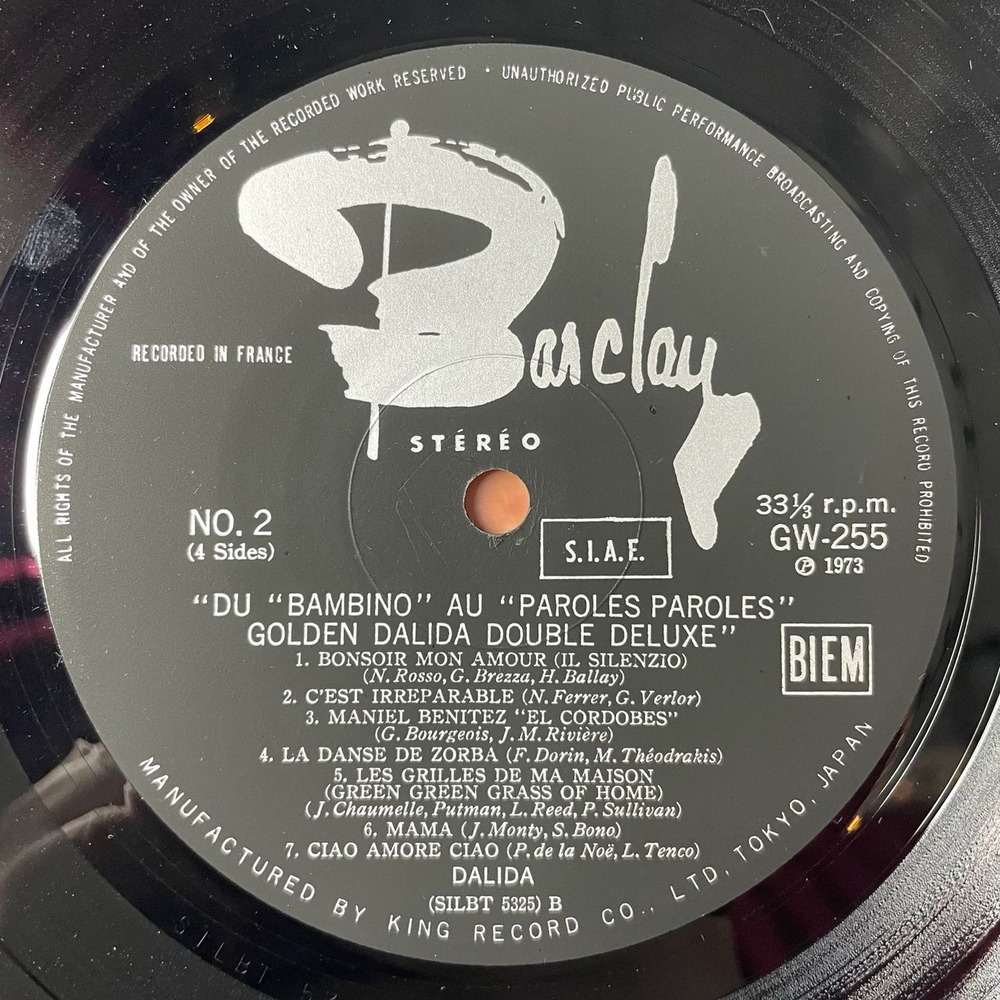 Винтажная виниловая пластинка LP Golden Dalida Double Deluxe (Japan 1973) (No Obi)