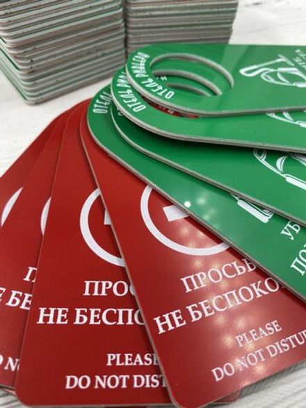 Хенгер Пластик