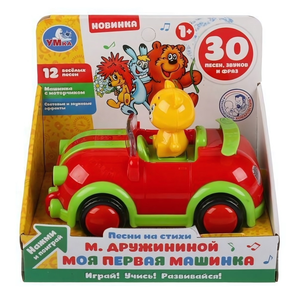 Моя первая машинка 30 песен, звуков, фраз стихи М.Дружининой, моторчик, свет. B1724009-R (Умка)