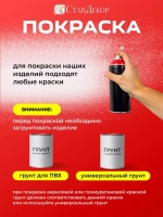 Уголок декоративный для мебели и интерьера 4 шт, 2008-4