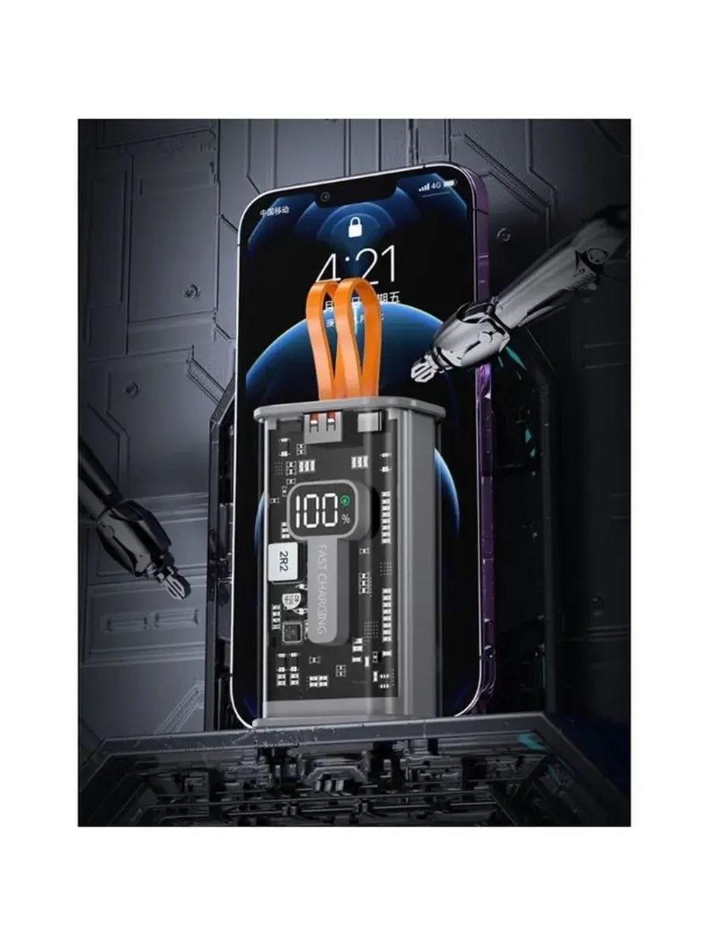 УЦЕНКА Внешний аккумулятор CRR-31,20000 мАч,2USB,3А,дисплей,