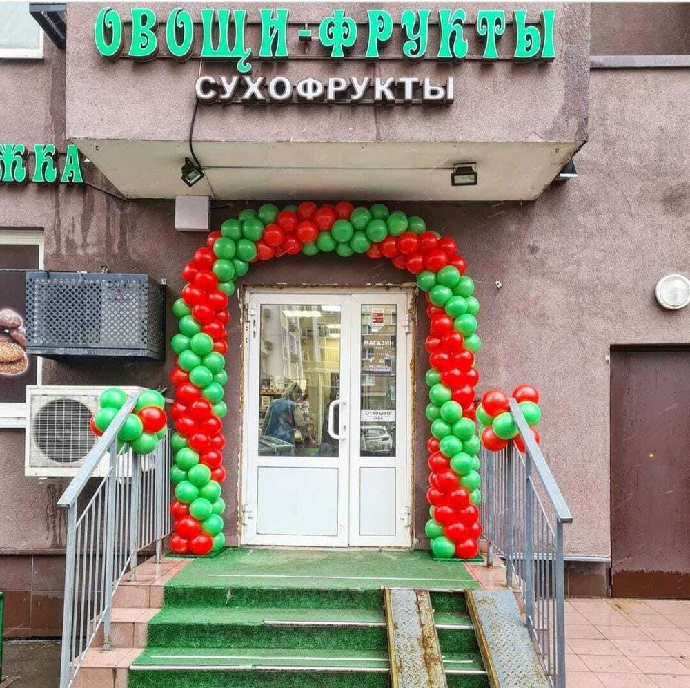 Арка из шаров Ольга