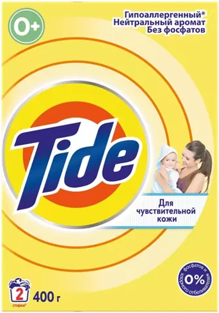 Стиральный порошок Tide аквапудра для чувствительной кожи (автомат), 0.4 кг