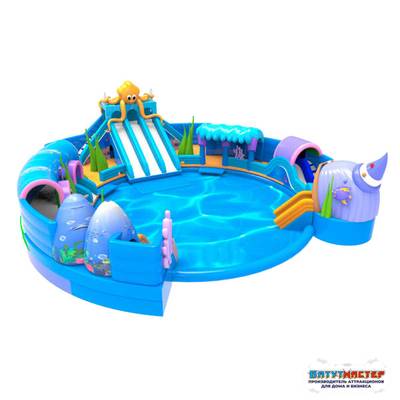 Надувной аквапарк с бассейном и горками «Подводный мир», 21×20×6 м