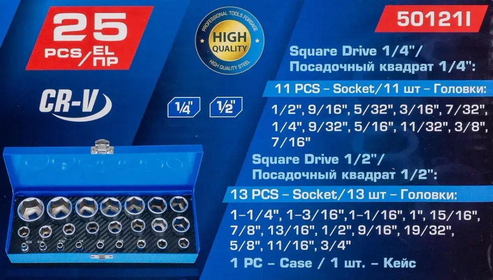 Головки 1/4'', 1/2'', набор 25пр. Forsage F-50121I