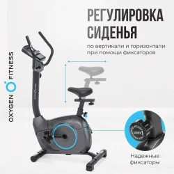 Велотренажер домашний OXYGEN FITNESS JET STREAM M