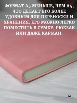 Блокнот А5 (100л.) Розовый (К44-618)
