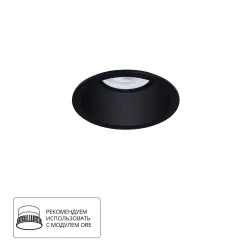 Точечный встраиваемый светильник Arte Lamp DASH