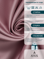 Ткань для штор Блэкаут на отрез высота 3 метра