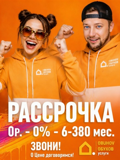Пробный