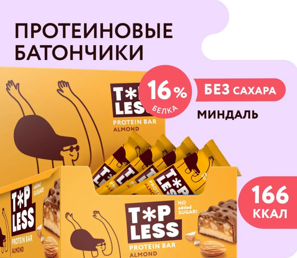 Батончик - TopLess