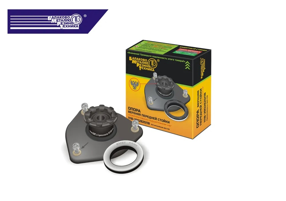 Опора верх перед стойки 1118-2902820 Калина БМРТ+БМРТ подшипник опоры стойки к-т 11824
