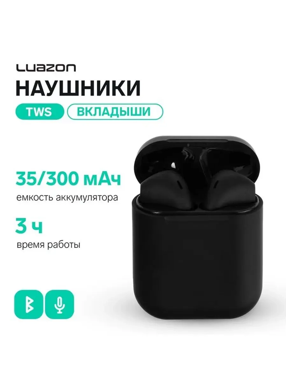 Наушники беспроводные Luazon i12, TWS, вкладыши, Bluetooth 5