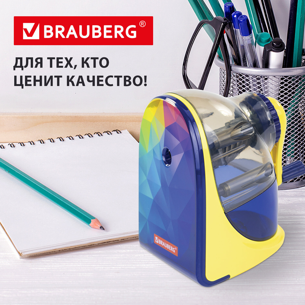 Точилка механическая BRAUBERG "MULTICOLOR" корпус с печатью (2 штуки в упаковке)