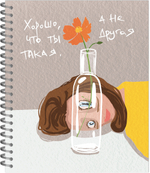 Тетрадь общая "Прокрастинация или Мне Просто Лень", 96 л., гребень