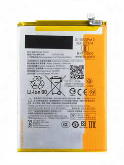 Аккумулятор для Xiaomi Redmi 14C/Poco C75 (BN5X) оригнальный