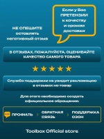 Торцовочная пила 1900Вт, 5000 об/мин, чистый рез, Gardenlux