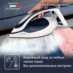 Парогенератор Tefal Pro Express Ultimate II GV9712E0