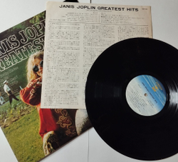 Винтажная виниловая пластинка LP Janis Joplin Greatest Hits (Japan 1977) (No Obi) Piece Of My Heart