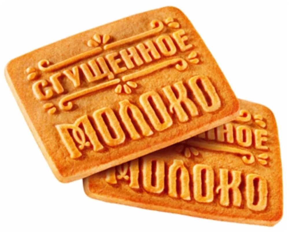 Печенье "Сгущеное молоко",вес