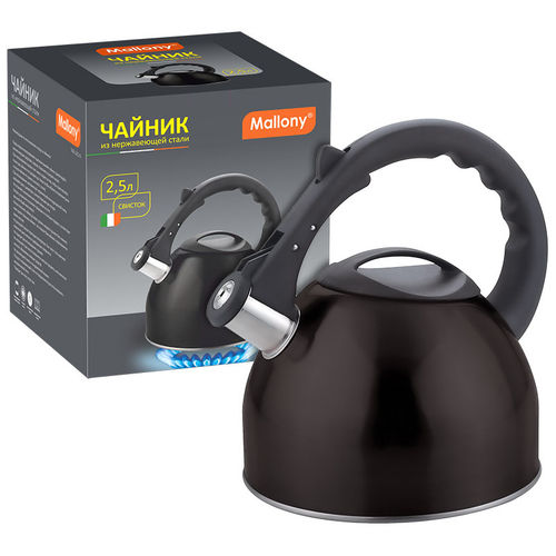 Чайник из нерж. стали Mallony MAL-042-N (2.5л, со свистком, черный)