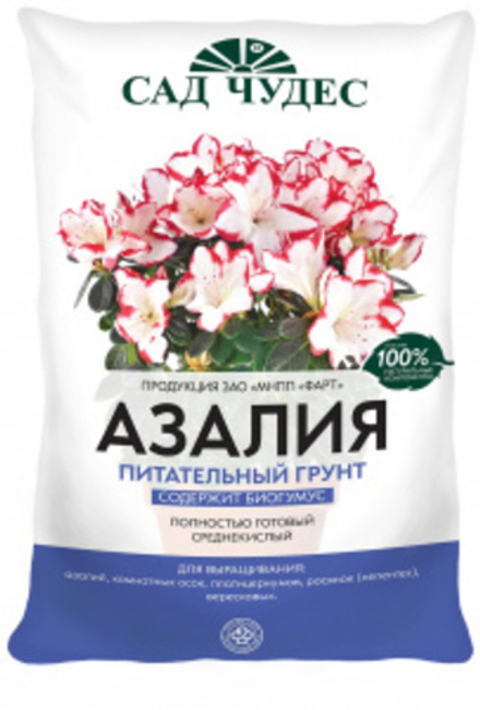 Грунт АЗАЛИЯ 2,5л (10) САД ЧУДЕС (700)@