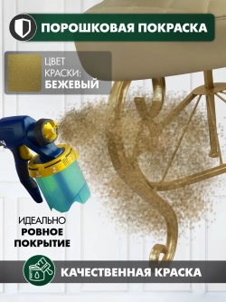 Пуфик Уголок-1