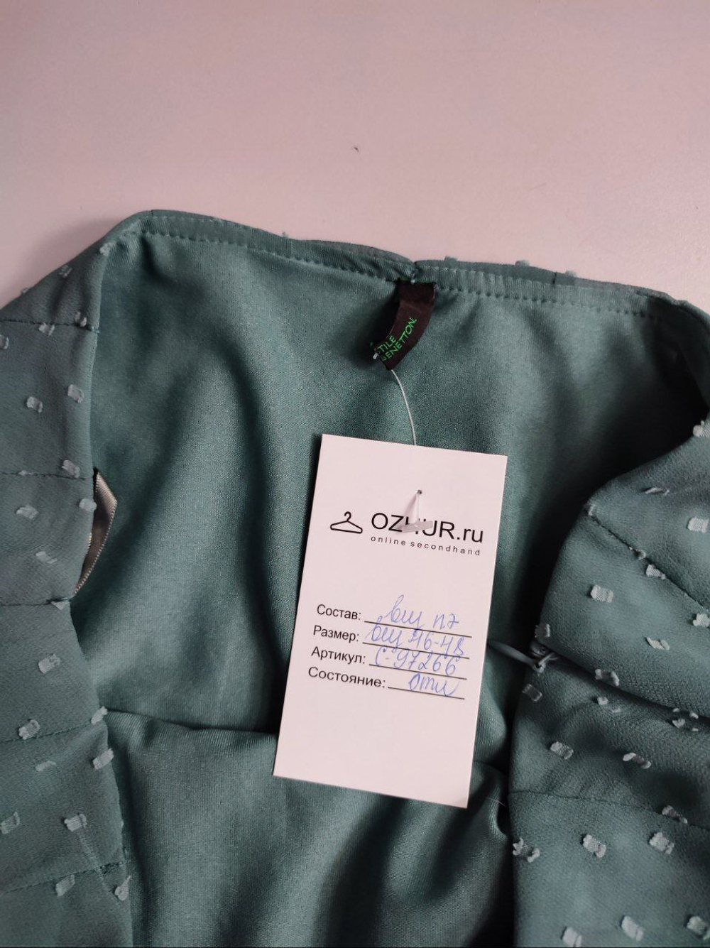 Юбка Benetton  стильная 46-48 размер